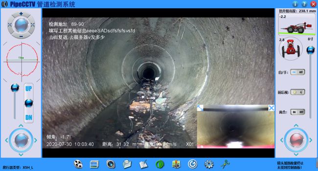 武胜管道CCTV检测专家-炜誉市政工程有限公司