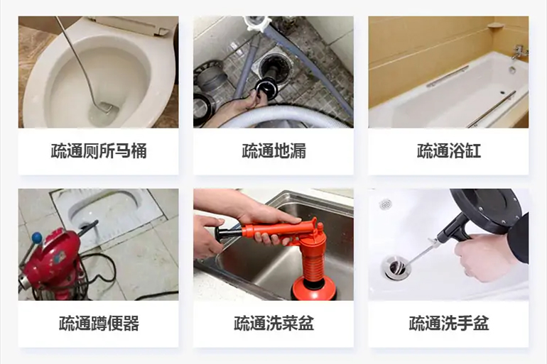 武胜下水道疏通电话【管道疏通】24h专业上门服务